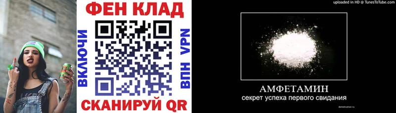 kraken как зайти Боготол АМФ 97%