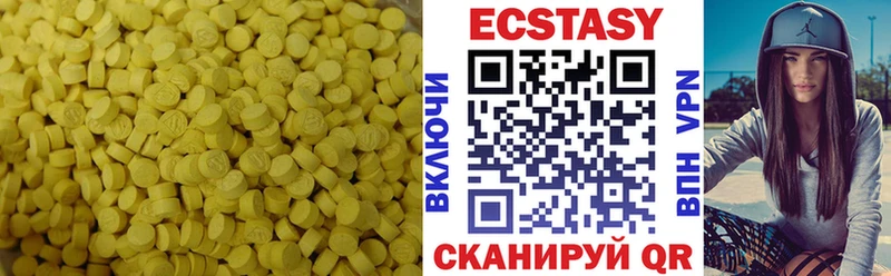 Ecstasy диски  Боготол 