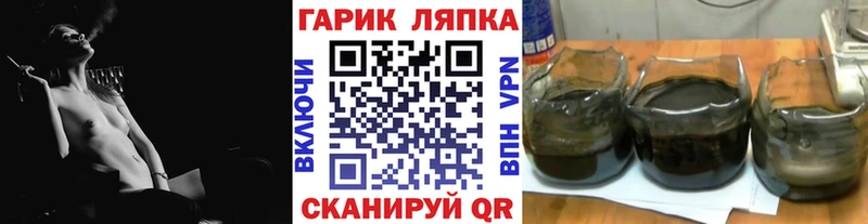 цены наркотик  Боготол  ГАШИШ 40% ТГК 