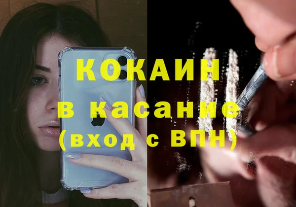 соль курить ск Баксан