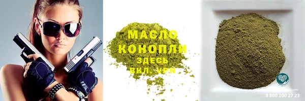 дмт Балабаново