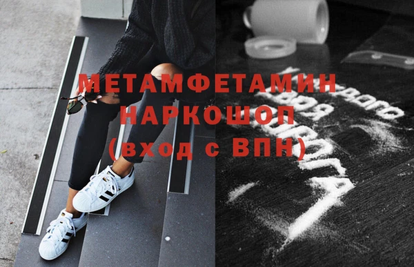 дмт Балабаново