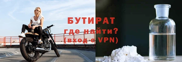 дмт Балабаново