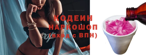дмт Балабаново