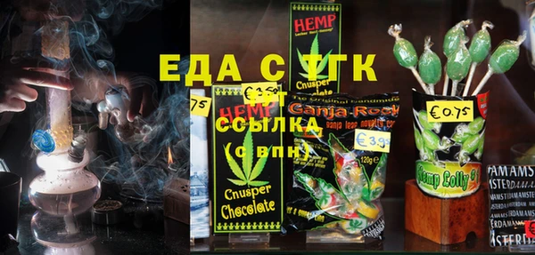 дмт Балабаново