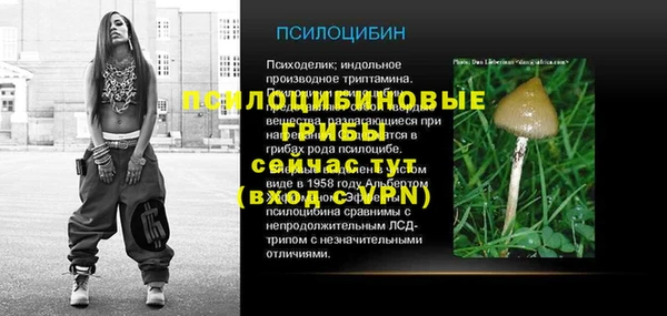 соль курить ск Баксан