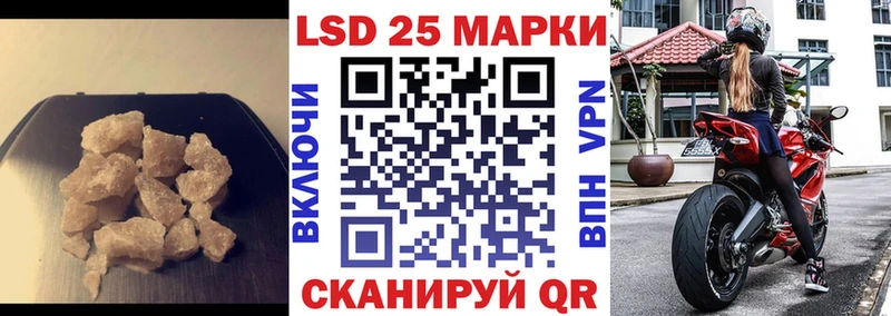 Лсд 25 экстази ecstasy Боготол