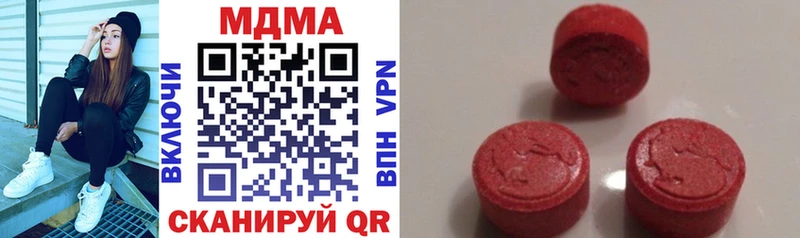 darknet как зайти  мега зеркало  Боготол  купить  сайты  МДМА crystal 