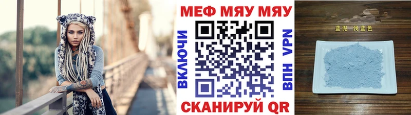Мефедрон VHQ  Боготол 