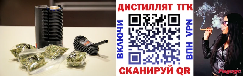 ТГК Wax  ОМГ ОМГ рабочий сайт  Боготол 